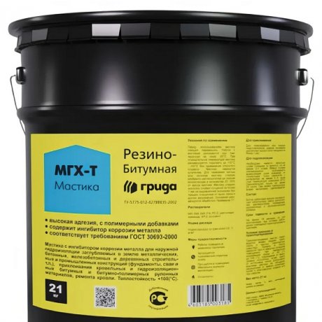 Мастика битум универс Грида 20л