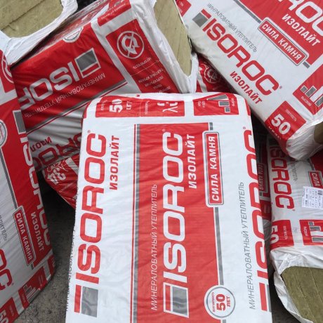 Изорок П-50 (4.8м2/0.24м3) 1000*600*50